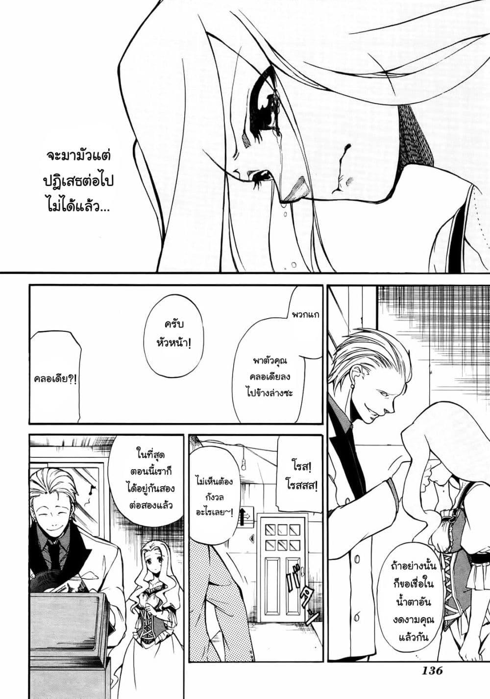 Manga-lc-com อ่านมังงะ อ่านการ์ตูน ออนไลน์ ฟรี Rose Guns Days Season 1 ตอนที่ 1 2 3 4 5 6 7 8 9 10 11 12 13 14 ฟรี ไม่มีโฆษณา Manga-lc - อ่าน มังงะ อ่าน การ์ตูน ออนไลน์ อ่านมังงะ ฟรี