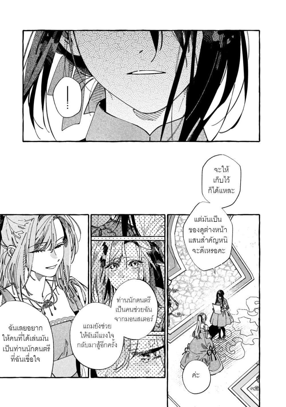 Manga-lc-com อ่านมังงะ อ่านการ์ตูน ออนไลน์ ฟรี Dropout kara no Saishuushoku Saki wa, Isekai no Saikyou Kishidan deshita ตอนที่ 1 2 3 4 5 6 7 8 9 10 11 12 13 14 ฟรี ไม่มีโฆษณา Manga-lc - อ่าน มังงะ อ่าน การ์ตูน ออนไลน์ อ่านมังงะ ฟรี