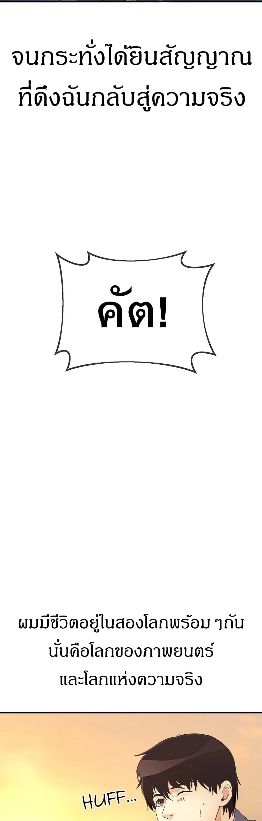 Manga-lc-com อ่านมังงะ อ่านการ์ตูน ออนไลน์ ฟรี Movies Are Real ตอนที่ 1 2 3 4 5 6 7 8 9 10 11 12 13 14 ฟรี ไม่มีโฆษณา Manga-lc - อ่าน มังงะ อ่าน การ์ตูน ออนไลน์ อ่านมังงะ ฟรี