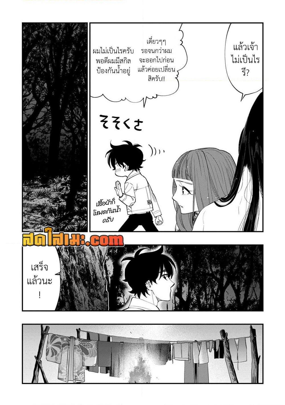 Manga-lc-com อ่านมังงะ อ่านการ์ตูน ออนไลน์ ฟรี The New Gate ตอนที่ 1 2 3 4 5 6 7 8 9 10 11 12 13 14 ฟรี ไม่มีโฆษณา Manga-lc - อ่าน มังงะ อ่าน การ์ตูน ออนไลน์ อ่านมังงะ ฟรี