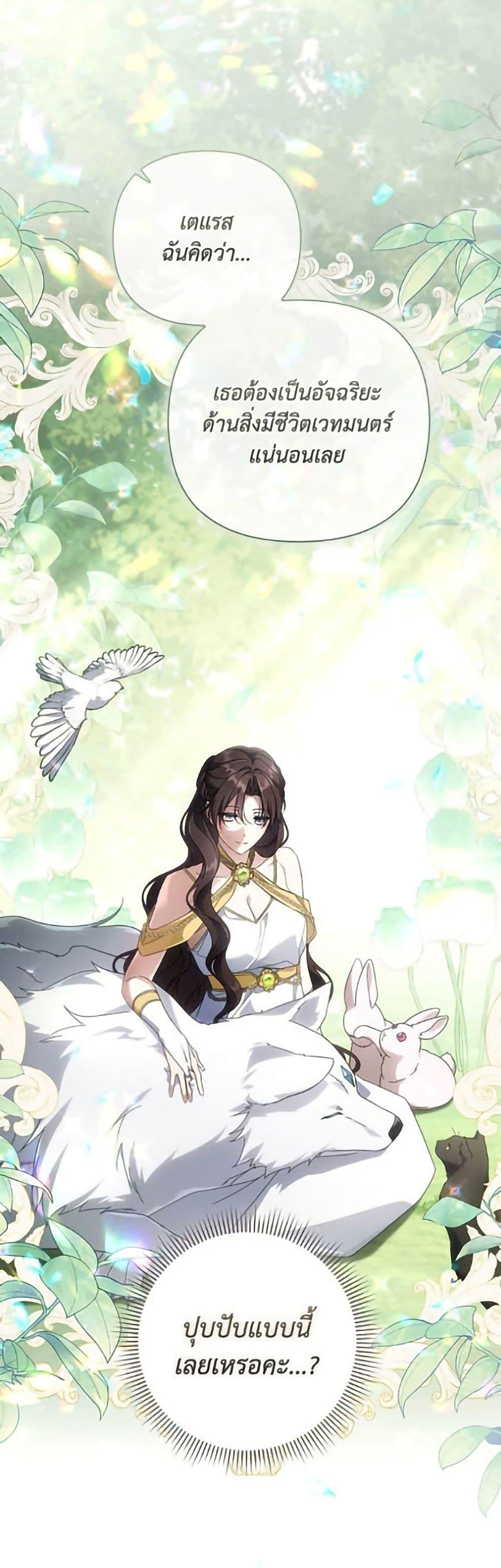 Manga-lc-com อ่านมังงะ อ่านการ์ตูน ออนไลน์ ฟรี Villainess Streamer ตอนที่ 1 2 3 4 5 6 7 8 9 10 11 12 13 14 ฟรี ไม่มีโฆษณา Manga-lc - อ่าน มังงะ อ่าน การ์ตูน ออนไลน์ อ่านมังงะ ฟรี