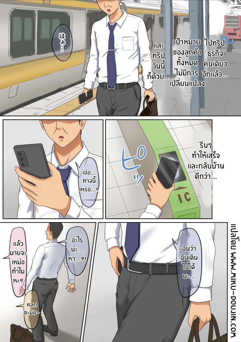 Doujin-Lc- อ่าน โดจิน มังฮวา เกาหลี ญี่ปุ่น จีน แปลไทย อยู่ๆก็โดนสาวเเกลรีดไถ [Zarameccho] ตอนที่ 1 2 3 4 5 6 7 8 9 10 11 12 13 14 ฟรี ไม่มีโฆษณา อ่าน โดจิน Manhwa เกาหลี ญี่ปุ่น จีน เรามีครบ คัดมาให้เน้นๆ โดจิน 18+ รับประกันความฟินโดย  Doujin Lc
