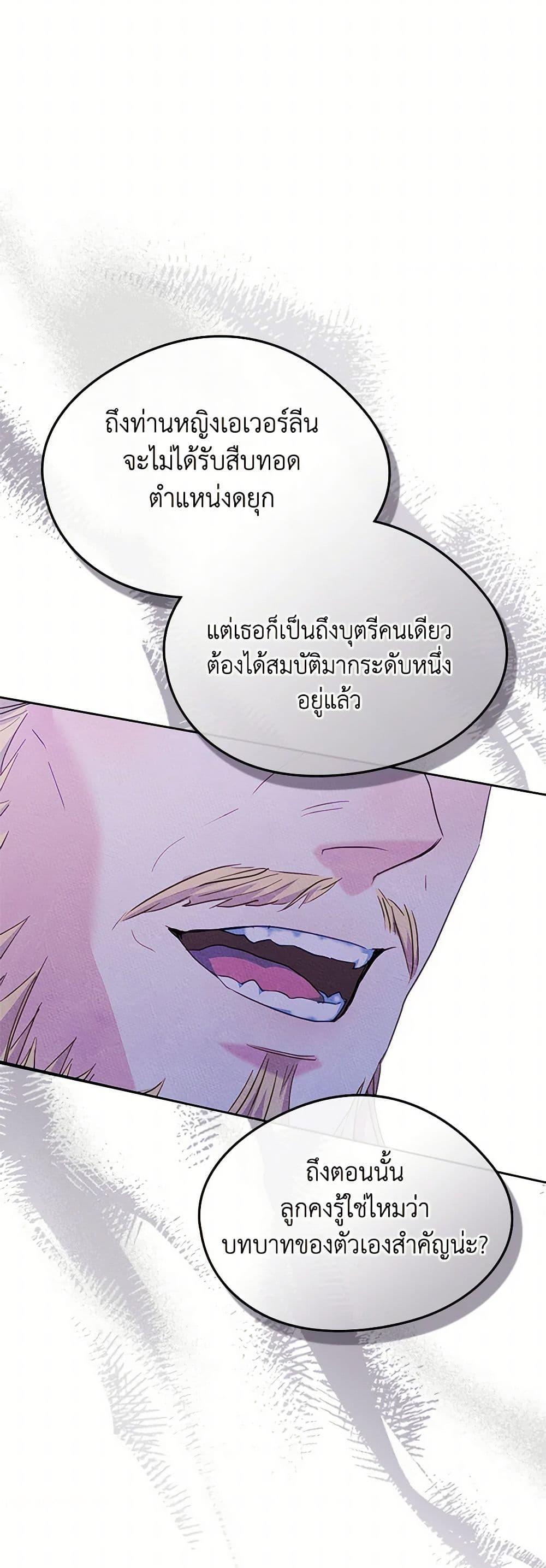 Manga-lc-com อ่านมังงะ อ่านการ์ตูน ออนไลน์ ฟรี I Became The Male Lead’s Female Friend ตอนที่ 1 2 3 4 5 6 7 8 9 10 11 12 13 14 ฟรี ไม่มีโฆษณา Manga-lc - อ่าน มังงะ อ่าน การ์ตูน ออนไลน์ อ่านมังงะ ฟรี