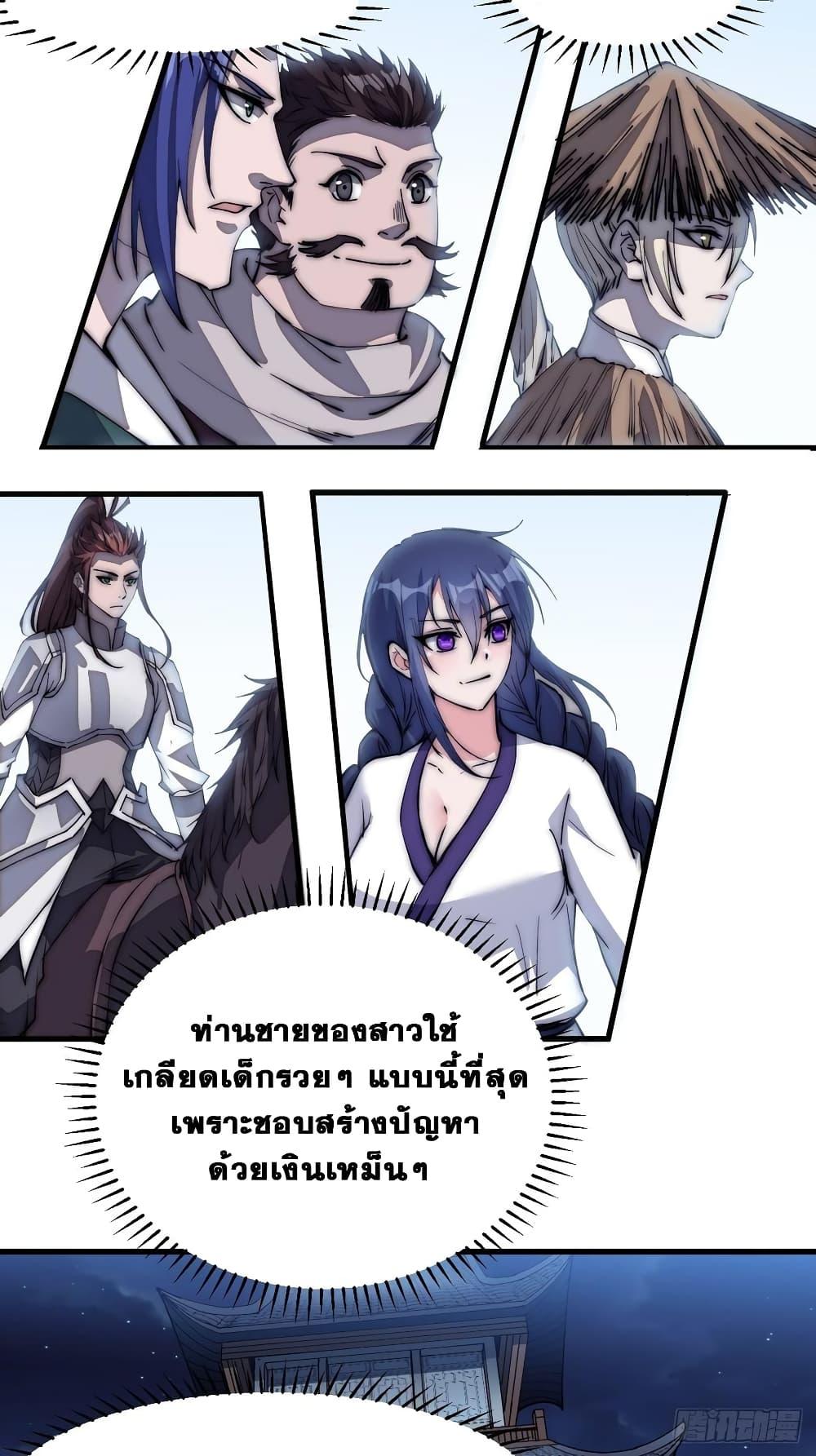 Manga-lc-com อ่านมังงะ อ่านการ์ตูน ออนไลน์ ฟรี It Starts With A Mountain ตอนที่ 1 2 3 4 5 6 7 8 9 10 11 12 13 14 ฟรี ไม่มีโฆษณา Manga-lc - อ่าน มังงะ อ่าน การ์ตูน ออนไลน์ อ่านมังงะ ฟรี