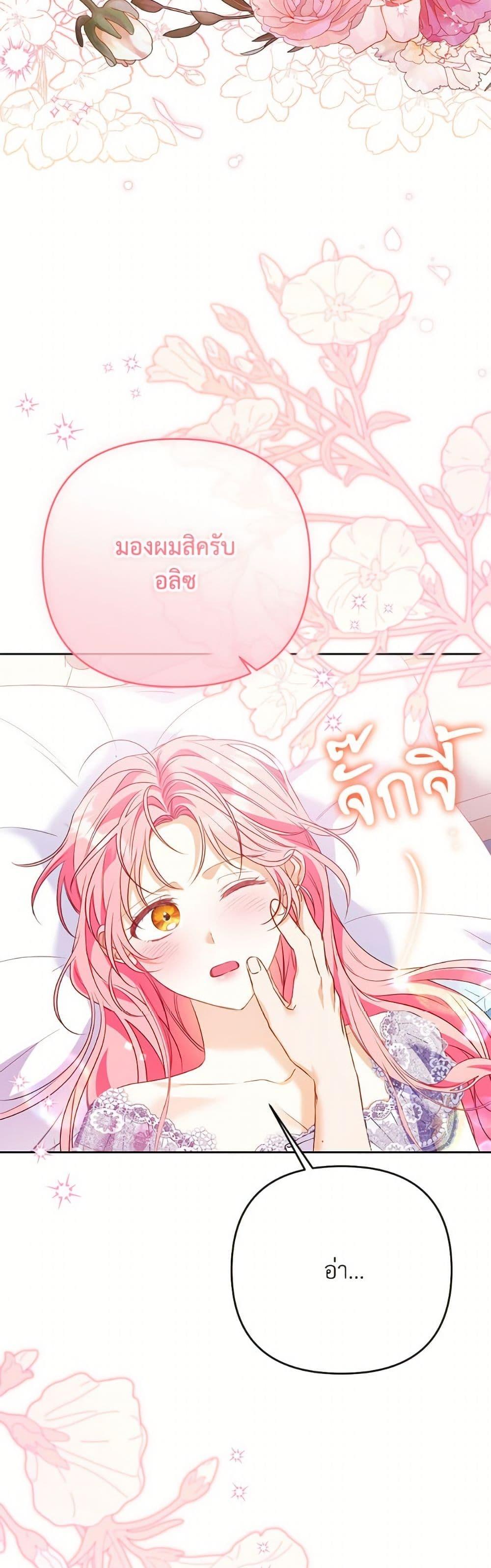 Manga-lc-com อ่านมังงะ อ่านการ์ตูน ออนไลน์ ฟรี I Thought You Were a Time-Limited Husband ตอนที่ 1 2 3 4 5 6 7 8 9 10 11 12 13 14 ฟรี ไม่มีโฆษณา Manga-lc - อ่าน มังงะ อ่าน การ์ตูน ออนไลน์ อ่านมังงะ ฟรี