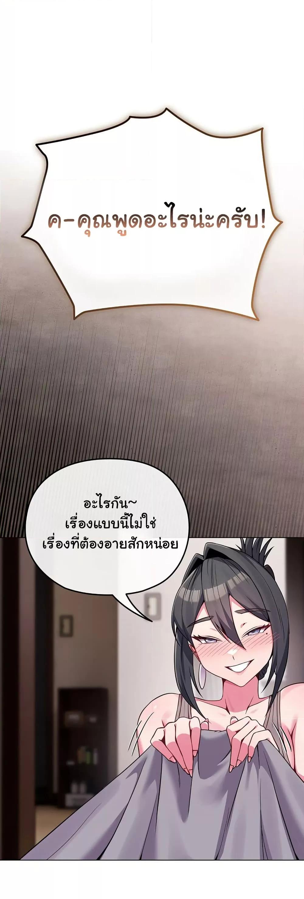 Doujin-Lc- อ่าน โดจิน มังฮวา เกาหลี ญี่ปุ่น จีน แปลไทย But You’re the Same Age as My Daughter! ตอนที่ 1 2 3 4 5 6 7 8 9 10 11 12 13 14 ฟรี ไม่มีโฆษณา อ่าน โดจิน Manhwa เกาหลี ญี่ปุ่น จีน เรามีครบ คัดมาให้เน้นๆ โดจิน 18+ รับประกันความฟินโดย  Doujin Lc