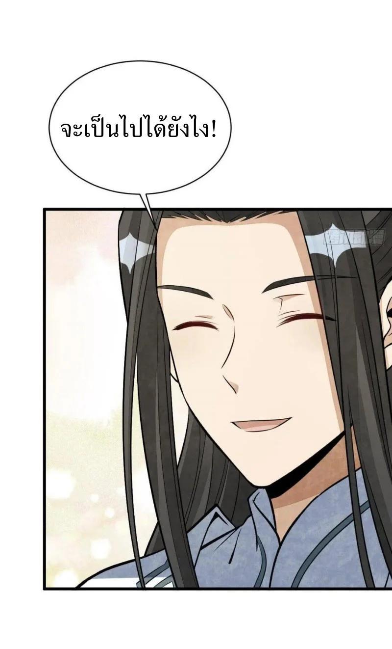 Manga-lc-com อ่านมังงะ อ่านการ์ตูน ออนไลน์ ฟรี Lan Ke Qi Yuan ตอนที่ 1 2 3 4 5 6 7 8 9 10 11 12 13 14 ฟรี ไม่มีโฆษณา Manga-lc - อ่าน มังงะ อ่าน การ์ตูน ออนไลน์ อ่านมังงะ ฟรี