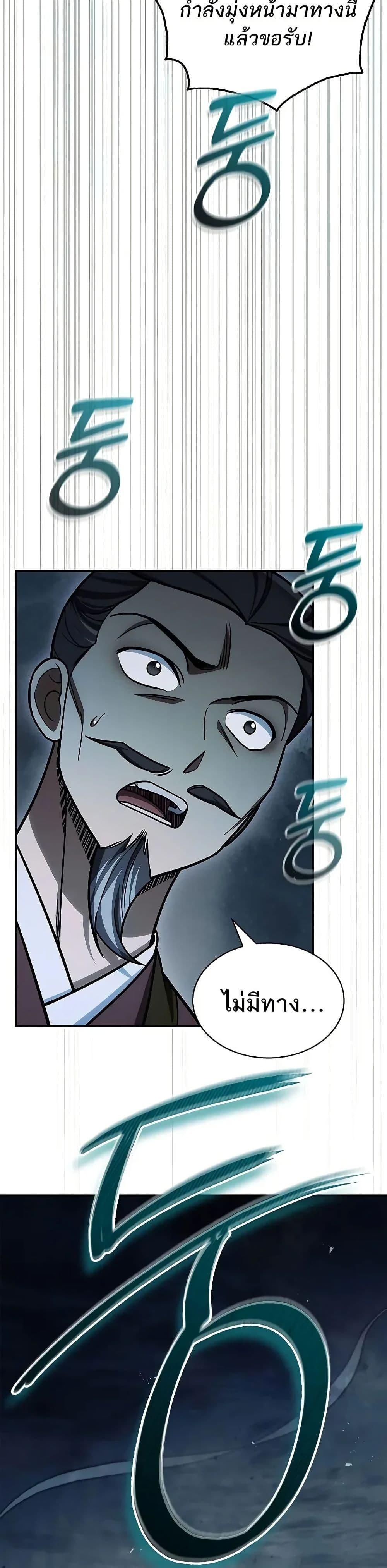 Manga-lc-com อ่านมังงะ อ่านการ์ตูน ออนไลน์ ฟรี Heavenly Grand Archive’s Young Master ตอนที่ 1 2 3 4 5 6 7 8 9 10 11 12 13 14 ฟรี ไม่มีโฆษณา Manga-lc - อ่าน มังงะ อ่าน การ์ตูน ออนไลน์ อ่านมังงะ ฟรี