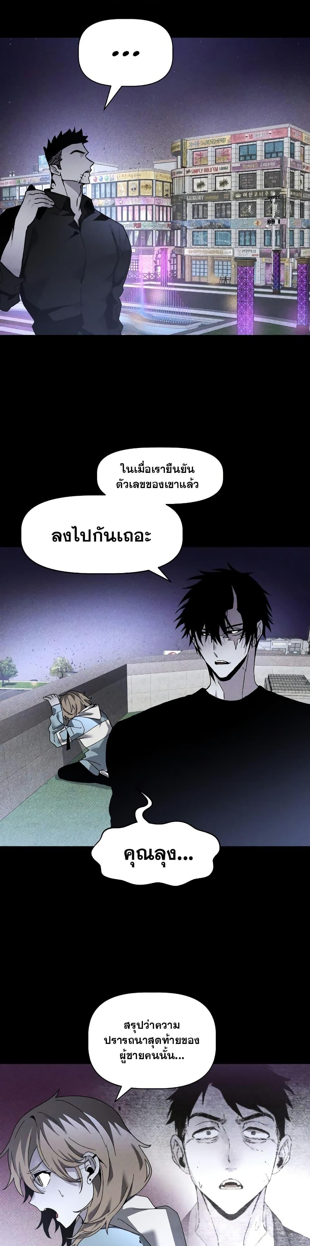 Manga-lc-com อ่านมังงะ อ่านการ์ตูน ออนไลน์ ฟรี The Murderer ตอนที่ 1 2 3 4 5 6 7 8 9 10 11 12 13 14 ฟรี ไม่มีโฆษณา Manga-lc - อ่าน มังงะ อ่าน การ์ตูน ออนไลน์ อ่านมังงะ ฟรี