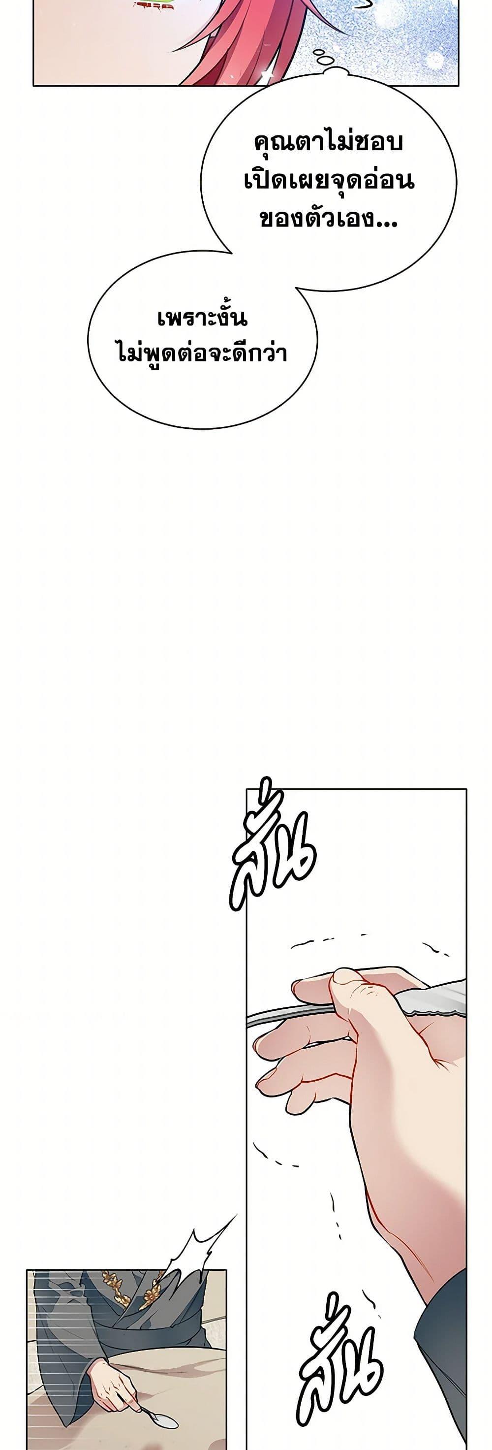 Manga-lc-com อ่านมังงะ อ่านการ์ตูน ออนไลน์ ฟรี The Detective Of Muiella ตอนที่ 1 2 3 4 5 6 7 8 9 10 11 12 13 14 ฟรี ไม่มีโฆษณา Manga-lc - อ่าน มังงะ อ่าน การ์ตูน ออนไลน์ อ่านมังงะ ฟรี