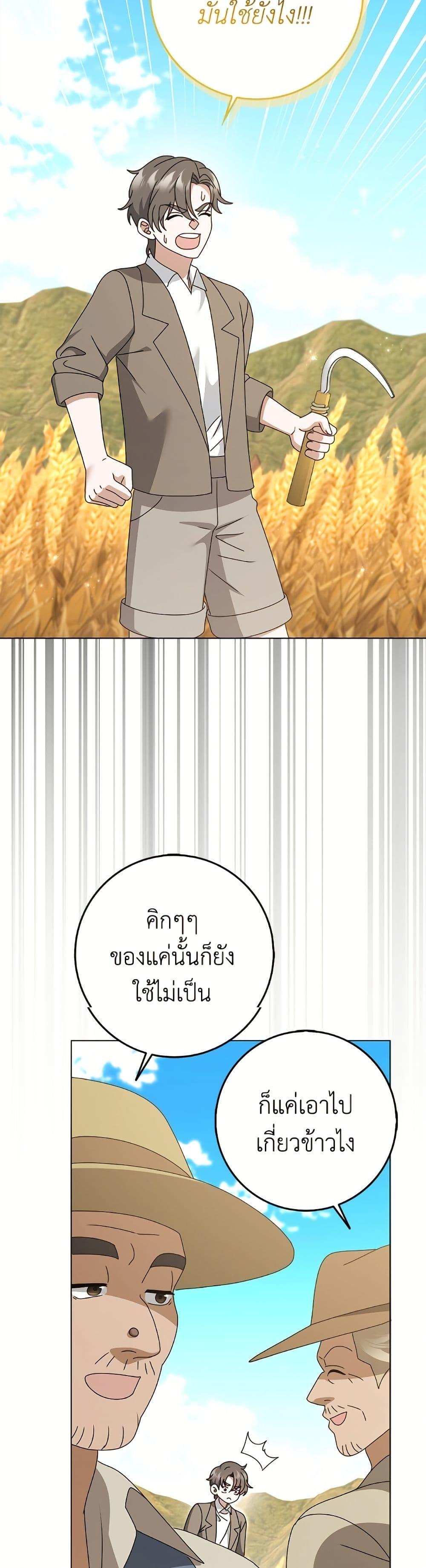 Manga-lc-com อ่านมังงะ อ่านการ์ตูน ออนไลน์ ฟรี Cinderella Disappeared ตอนที่ 1 2 3 4 5 6 7 8 9 10 11 12 13 14 ฟรี ไม่มีโฆษณา Manga-lc - อ่าน มังงะ อ่าน การ์ตูน ออนไลน์ อ่านมังงะ ฟรี