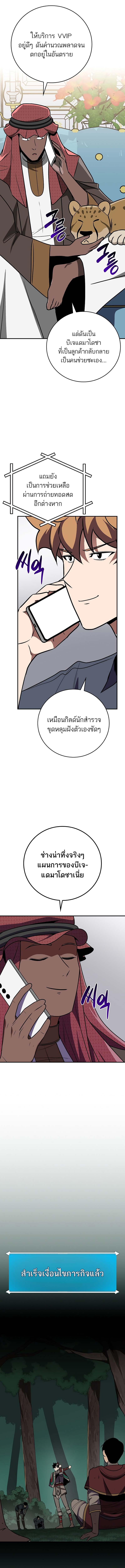 Manga-lc-com อ่านมังงะ อ่านการ์ตูน ออนไลน์ ฟรี Archmage Streamer ตอนที่ 1 2 3 4 5 6 7 8 9 10 11 12 13 14 ฟรี ไม่มีโฆษณา Manga-lc - อ่าน มังงะ อ่าน การ์ตูน ออนไลน์ อ่านมังงะ ฟรี