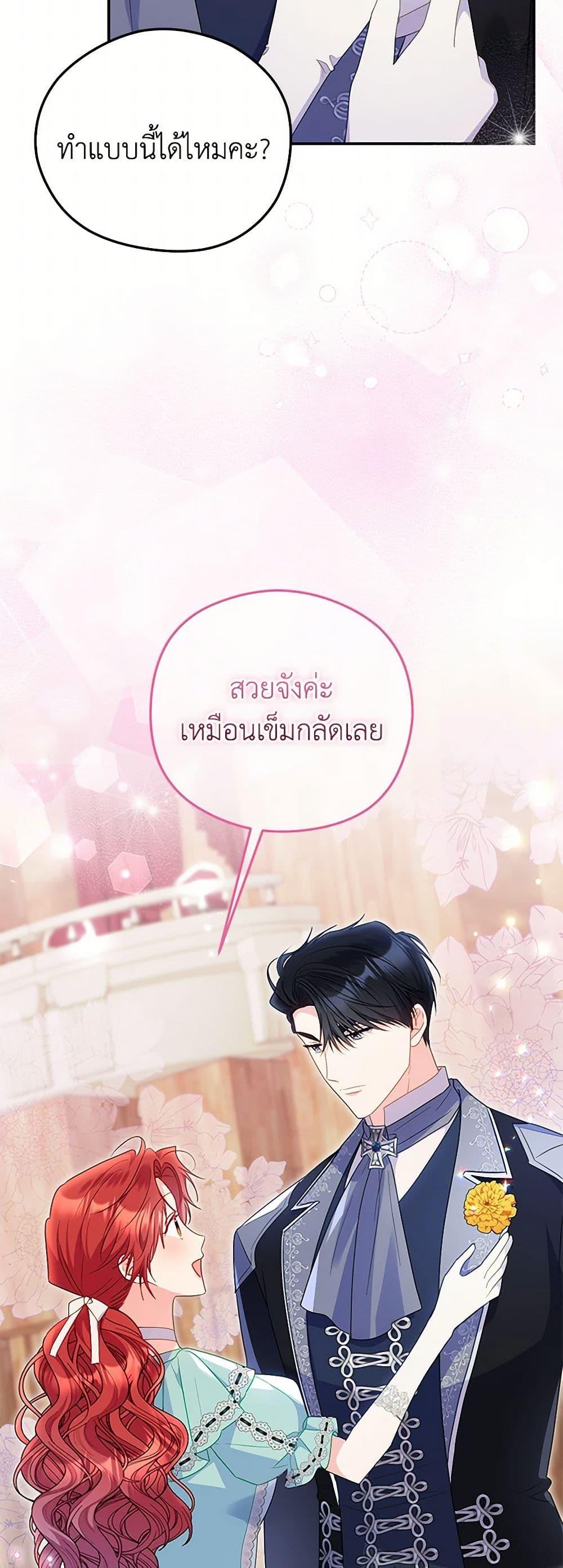 Manga-lc-com อ่านมังงะ อ่านการ์ตูน ออนไลน์ ฟรี The Villainess Captured the Grand Duke ตอนที่ 1 2 3 4 5 6 7 8 9 10 11 12 13 14 ฟรี ไม่มีโฆษณา Manga-lc - อ่าน มังงะ อ่าน การ์ตูน ออนไลน์ อ่านมังงะ ฟรี