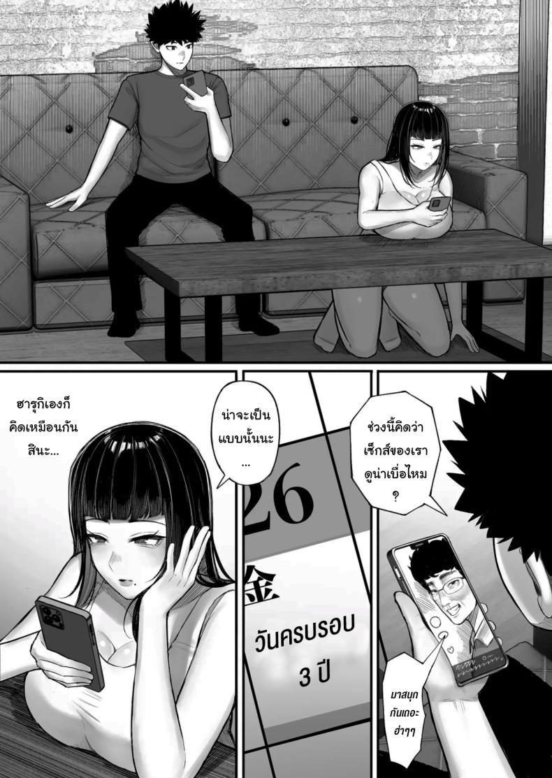 Doujin-Lc- อ่าน โดจิน มังฮวา เกาหลี ญี่ปุ่น จีน แปลไทย หาอะไรทำแก้เบื่อกันไหม [Kurukuru] Baka Kanojo ga Hamedori Hamatte Baka-Sex wo Toukou Suru Hanashi ตอนที่ 1 2 3 4 5 6 7 8 9 10 11 12 13 14 ฟรี ไม่มีโฆษณา อ่าน โดจิน Manhwa เกาหลี ญี่ปุ่น จีน เรามีครบ คัดมาให้เน้นๆ โดจิน 18+ รับประกันความฟินโดย  Doujin Lc