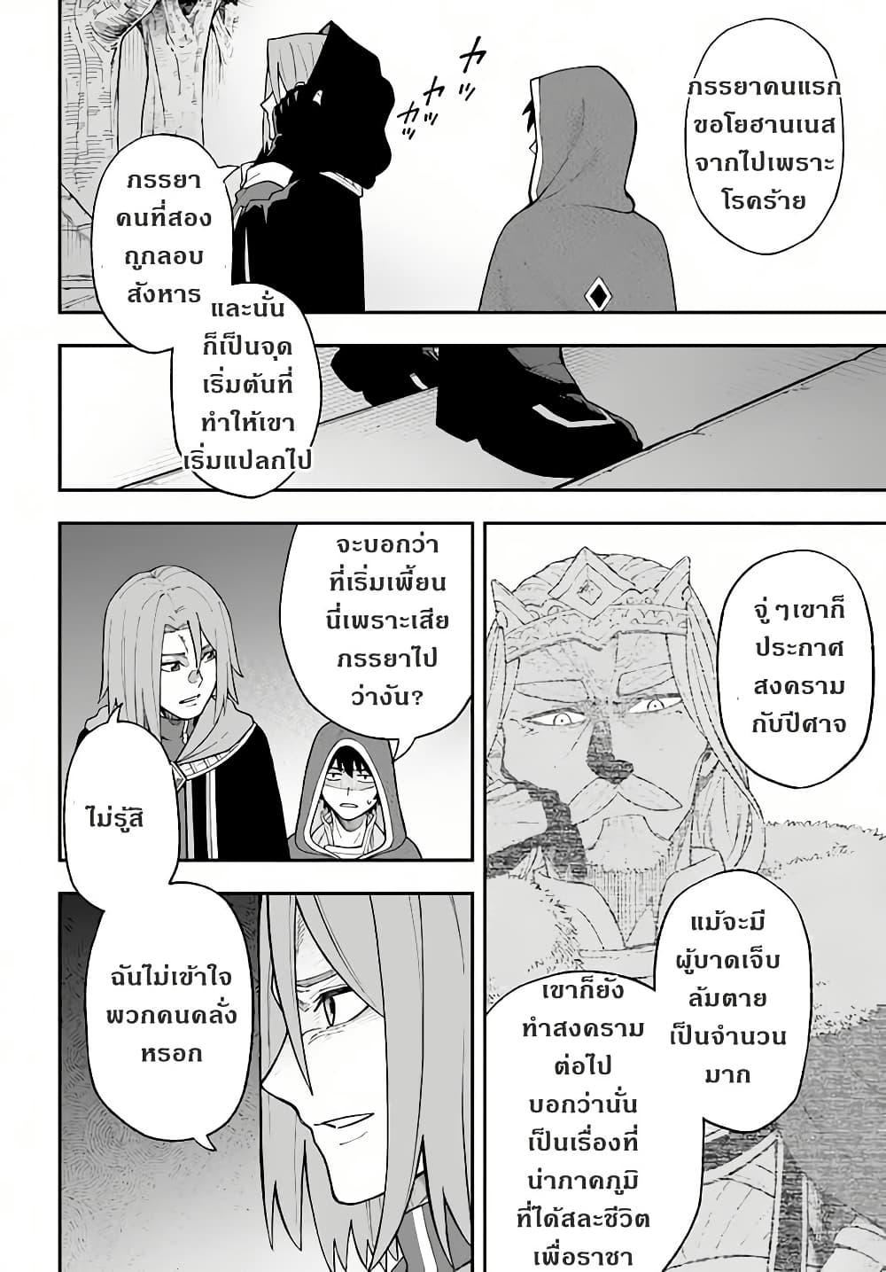 Manga-lc-com อ่านมังงะ อ่านการ์ตูน ออนไลน์ ฟรี Nito no Taidana Isekai Shoukougun Saijaku Shoku “Healer” nano ni Saikyou wa Cheat desu ka ตอนที่ 1 2 3 4 5 6 7 8 9 10 11 12 13 14 ฟรี ไม่มีโฆษณา Manga-lc - อ่าน มังงะ อ่าน การ์ตูน ออนไลน์ อ่านมังงะ ฟรี