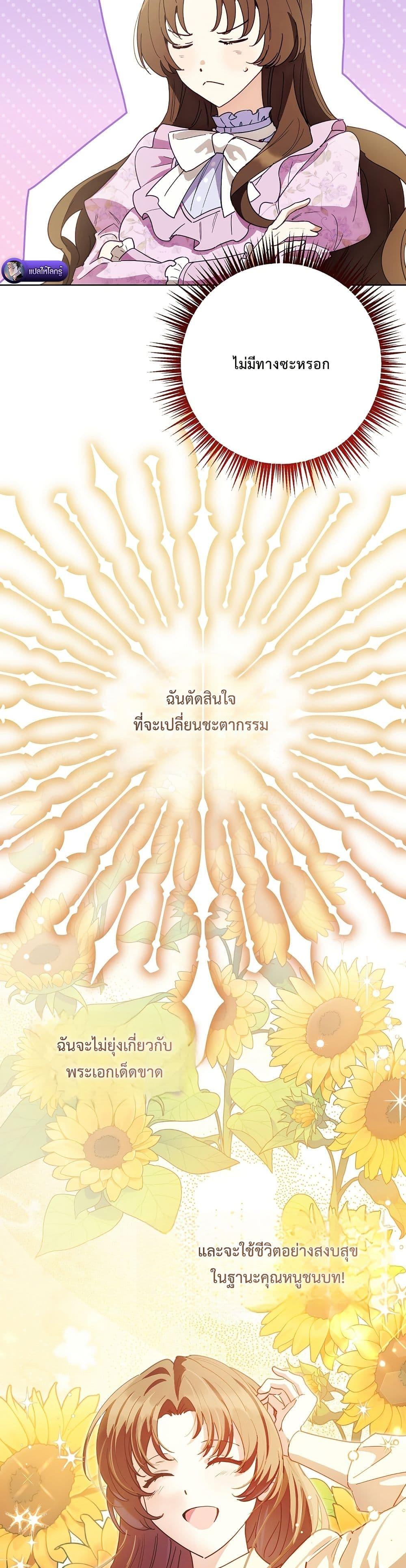 Manga-lc-com อ่านมังงะ อ่านการ์ตูน ออนไลน์ ฟรี The Male Lead Is Trying To Tame Me With Money ตอนที่ 1 2 3 4 5 6 7 8 9 10 11 12 13 14 ฟรี ไม่มีโฆษณา Manga-lc - อ่าน มังงะ อ่าน การ์ตูน ออนไลน์ อ่านมังงะ ฟรี