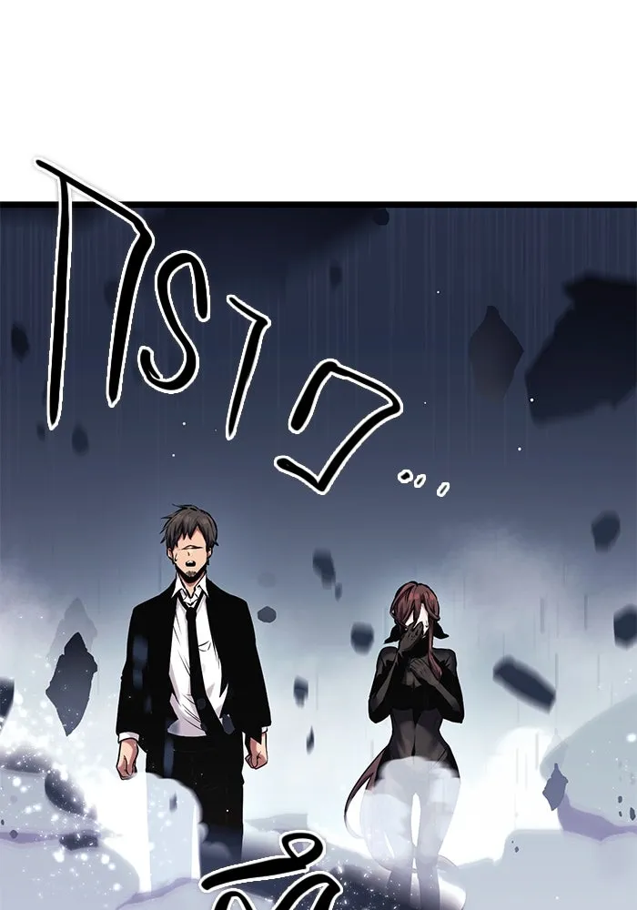 พลิกชะตาคว้าไอเทมระดับเทพ ตอนที่ 11 รูปที่ 26