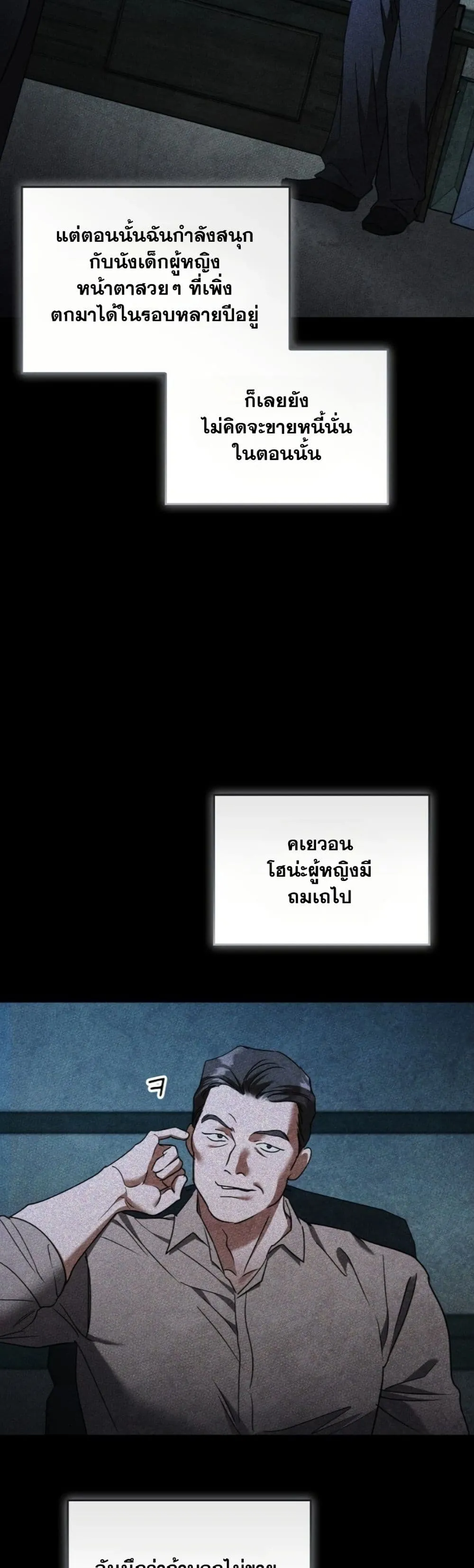 Manga-lc-com อ่านมังงะ อ่านการ์ตูน ออนไลน์ ฟรี Bastard Uncle ตอนที่ 1 2 3 4 5 6 7 8 9 10 11 12 13 14 ฟรี ไม่มีโฆษณา Manga-lc - อ่าน มังงะ อ่าน การ์ตูน ออนไลน์ อ่านมังงะ ฟรี