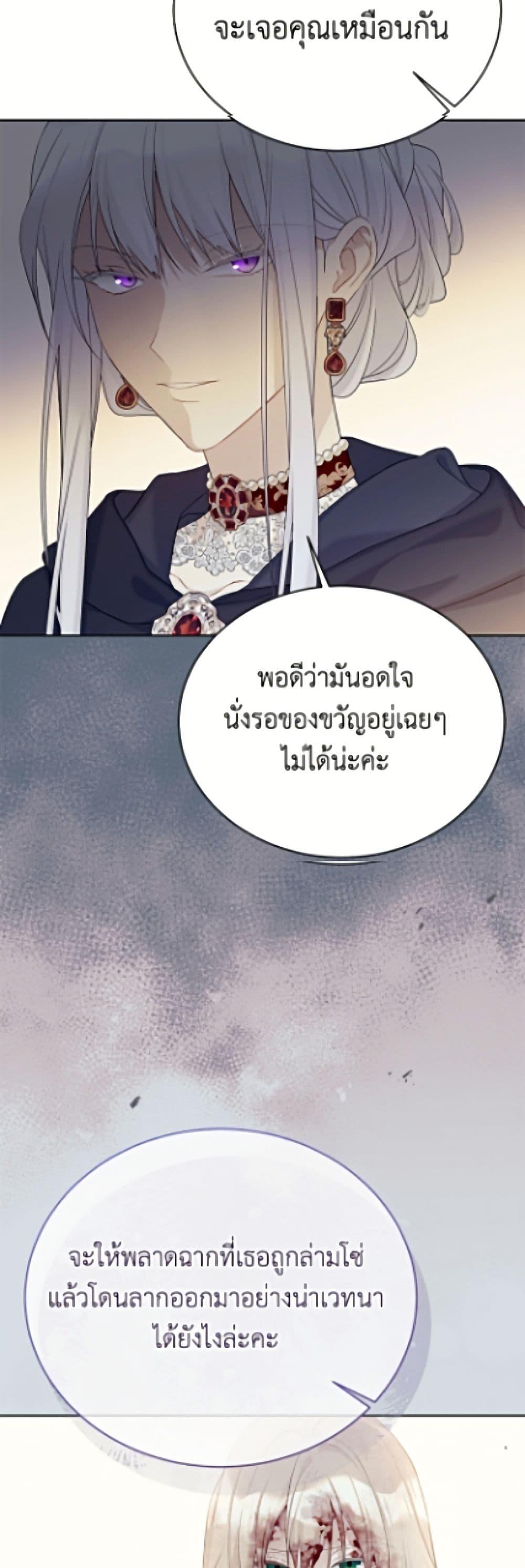 Manga-lc-com อ่านมังงะ อ่านการ์ตูน ออนไลน์ ฟรี The Viridescent Crown ตอนที่ 1 2 3 4 5 6 7 8 9 10 11 12 13 14 ฟรี ไม่มีโฆษณา Manga-lc - อ่าน มังงะ อ่าน การ์ตูน ออนไลน์ อ่านมังงะ ฟรี