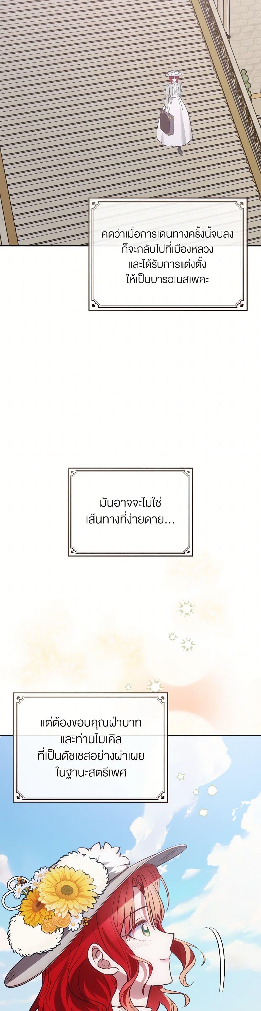 Manga-lc-com อ่านมังงะ อ่านการ์ตูน ออนไลน์ ฟรี The End of This Fairytale Is a Drama ตอนที่ 1 2 3 4 5 6 7 8 9 10 11 12 13 14 ฟรี ไม่มีโฆษณา Manga-lc - อ่าน มังงะ อ่าน การ์ตูน ออนไลน์ อ่านมังงะ ฟรี