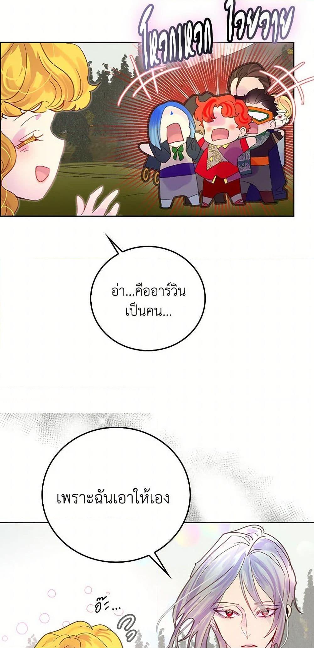 Manga-lc-com อ่านมังงะ อ่านการ์ตูน ออนไลน์ ฟรี Miss Not-So Sidekick ตอนที่ 1 2 3 4 5 6 7 8 9 10 11 12 13 14 ฟรี ไม่มีโฆษณา Manga-lc - อ่าน มังงะ อ่าน การ์ตูน ออนไลน์ อ่านมังงะ ฟรี