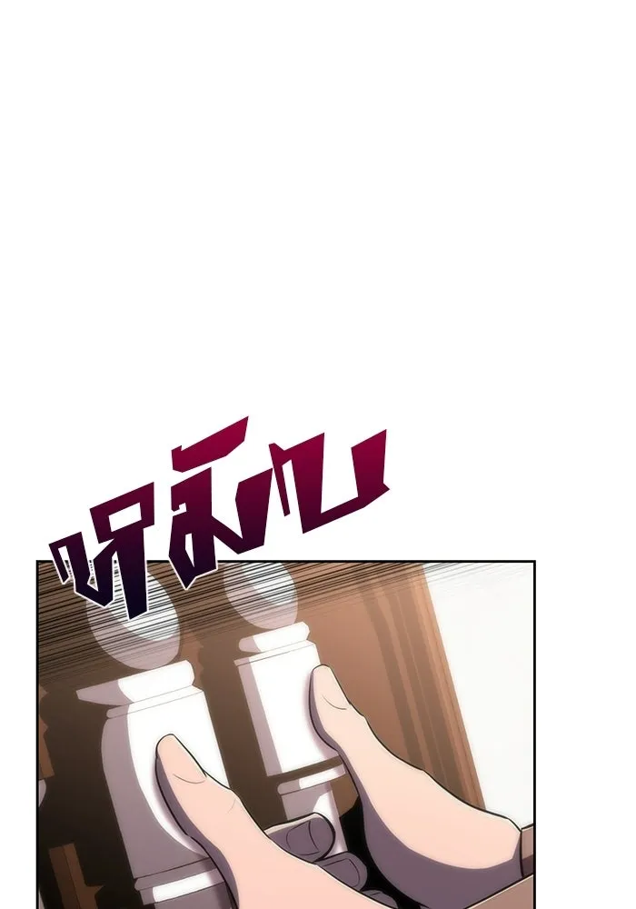 ผู้เล่นหน้าใหม่เลเวลแมกซ์ ตอนที่ 47 โรคพลังเวทท่วมร่าง (1) รูปที่ 61