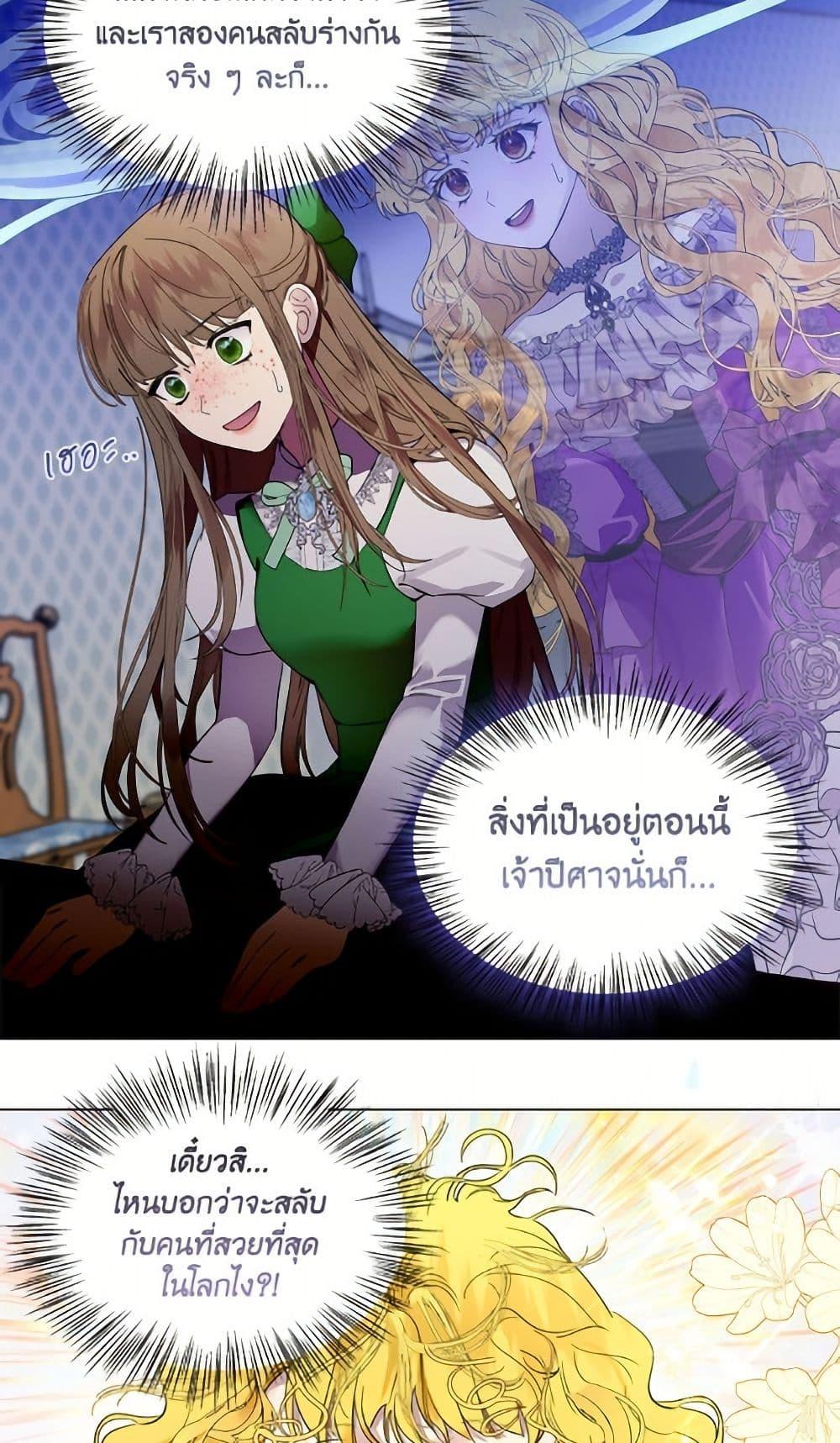 Manga-lc-com อ่านมังงะ อ่านการ์ตูน ออนไลน์ ฟรี Miss Not-So Sidekick ตอนที่ 1 2 3 4 5 6 7 8 9 10 11 12 13 14 ฟรี ไม่มีโฆษณา Manga-lc - อ่าน มังงะ อ่าน การ์ตูน ออนไลน์ อ่านมังงะ ฟรี