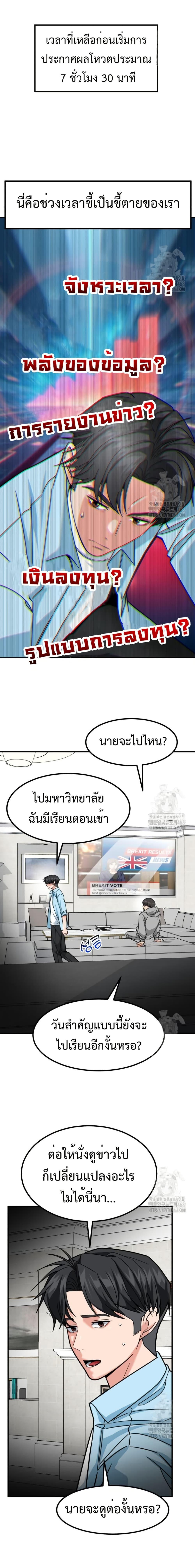 Manga-lc-com อ่านมังงะ อ่านการ์ตูน ออนไลน์ ฟรี Investors Who See the Future ตอนที่ 1 2 3 4 5 6 7 8 9 10 11 12 13 14 ฟรี ไม่มีโฆษณา Manga-lc - อ่าน มังงะ อ่าน การ์ตูน ออนไลน์ อ่านมังงะ ฟรี