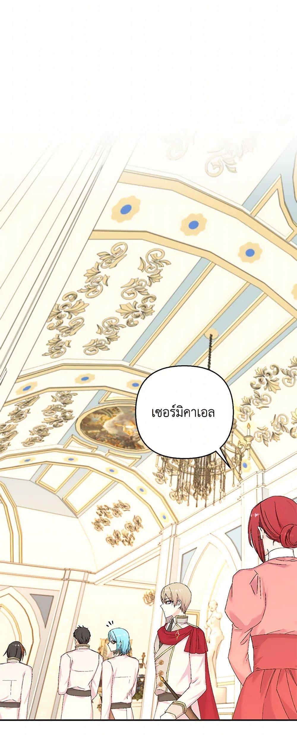 Manga-lc-com อ่านมังงะ อ่านการ์ตูน ออนไลน์ ฟรี Our Little Empress ตอนที่ 1 2 3 4 5 6 7 8 9 10 11 12 13 14 ฟรี ไม่มีโฆษณา Manga-lc - อ่าน มังงะ อ่าน การ์ตูน ออนไลน์ อ่านมังงะ ฟรี