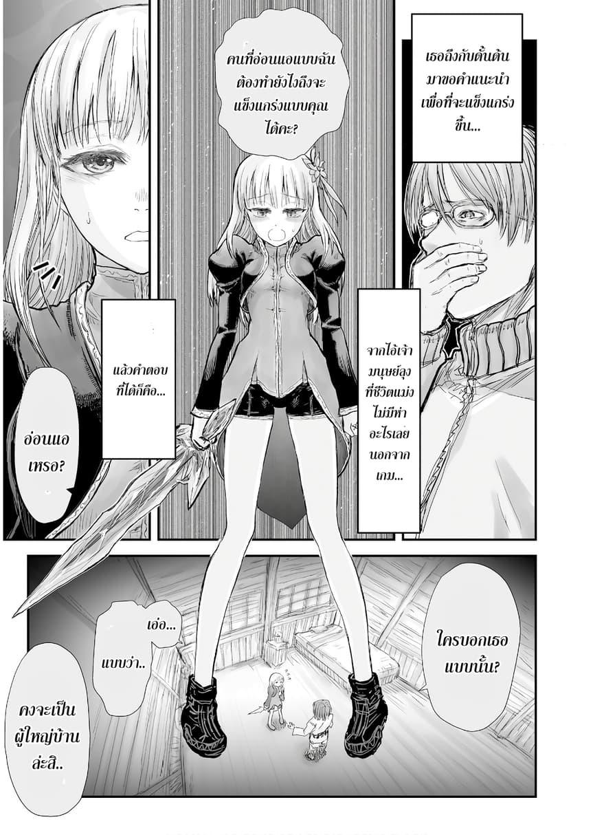 Manga-lc-com อ่านมังงะ อ่านการ์ตูน ออนไลน์ ฟรี Isekai Ojisan ตอนที่ 1 2 3 4 5 6 7 8 9 10 11 12 13 14 ฟรี ไม่มีโฆษณา Manga-lc - อ่าน มังงะ อ่าน การ์ตูน ออนไลน์ อ่านมังงะ ฟรี