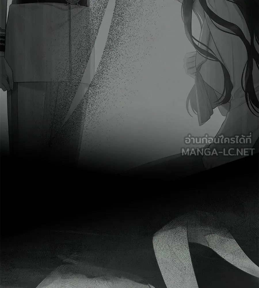 บาสเตียน ตอนที่ 55 รูปที่ 81