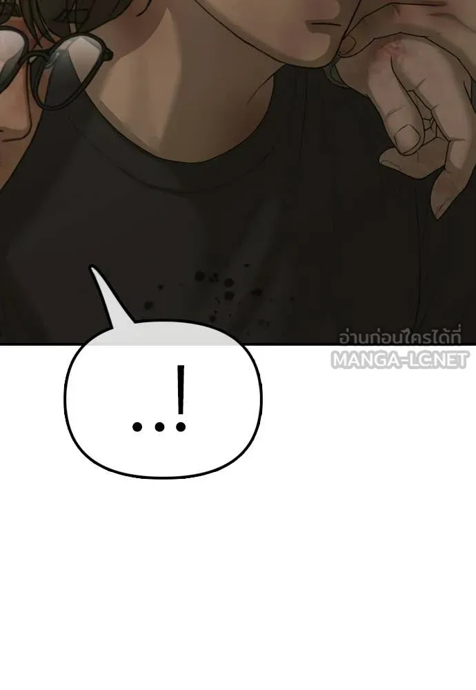 ผู้กล้าฝ่า ตอนที่ 30 รูปที่ 205