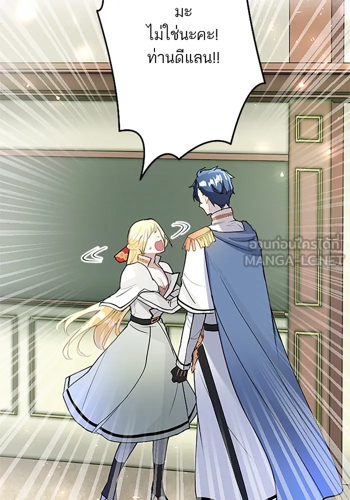 คุณหนูย้อนเวลามาเป็นอัศวิน ตอนที่ 30 รูปที่ 12