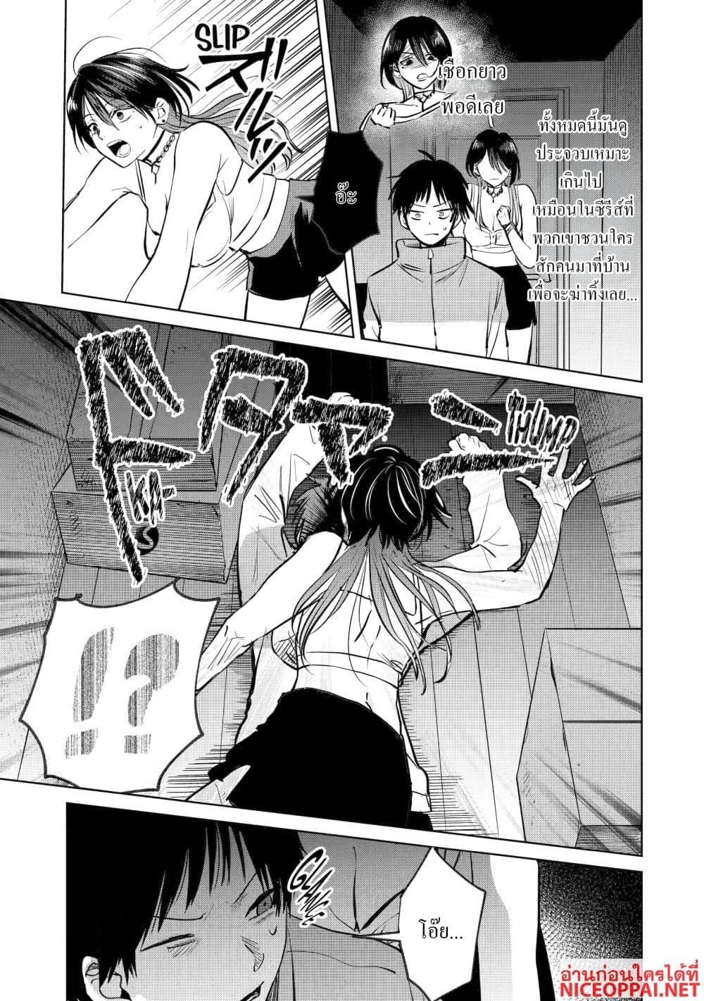 Manga-lc-com อ่านมังงะ อ่านการ์ตูน ออนไลน์ ฟรี The Story of a Scary Consignee ตอนที่ 1 2 3 4 5 6 7 8 9 10 11 12 13 14 ฟรี ไม่มีโฆษณา Manga-lc - อ่าน มังงะ อ่าน การ์ตูน ออนไลน์ อ่านมังงะ ฟรี