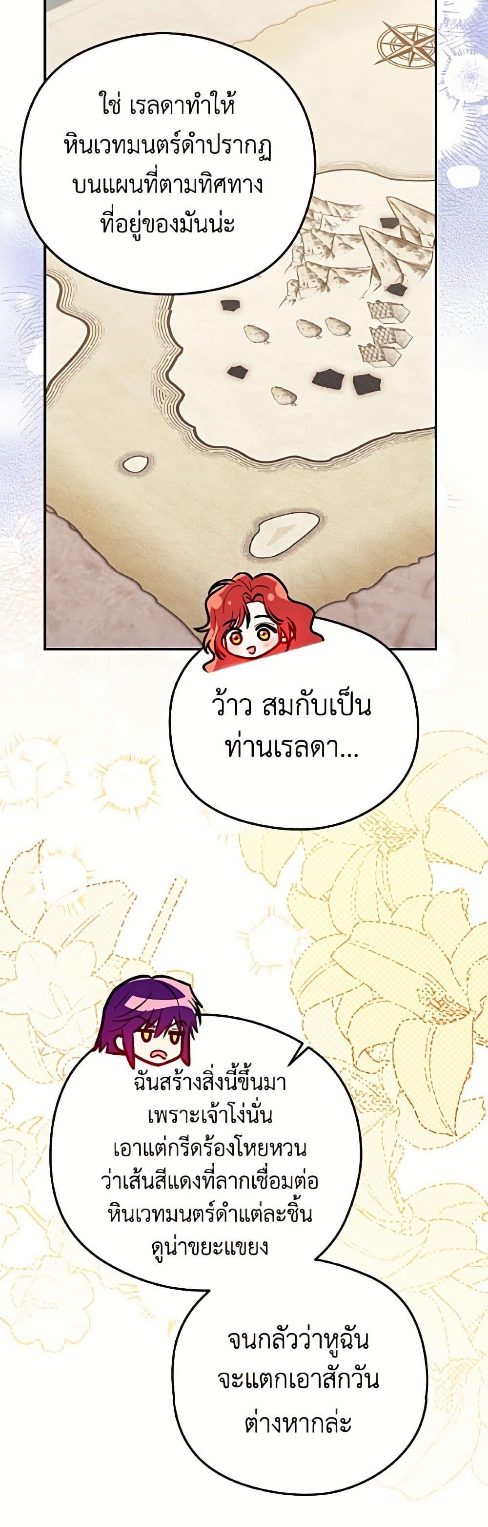 Manga-lc-com อ่านมังงะ อ่านการ์ตูน ออนไลน์ ฟรี The Villainess Captured the Grand Duke ตอนที่ 1 2 3 4 5 6 7 8 9 10 11 12 13 14 ฟรี ไม่มีโฆษณา Manga-lc - อ่าน มังงะ อ่าน การ์ตูน ออนไลน์ อ่านมังงะ ฟรี