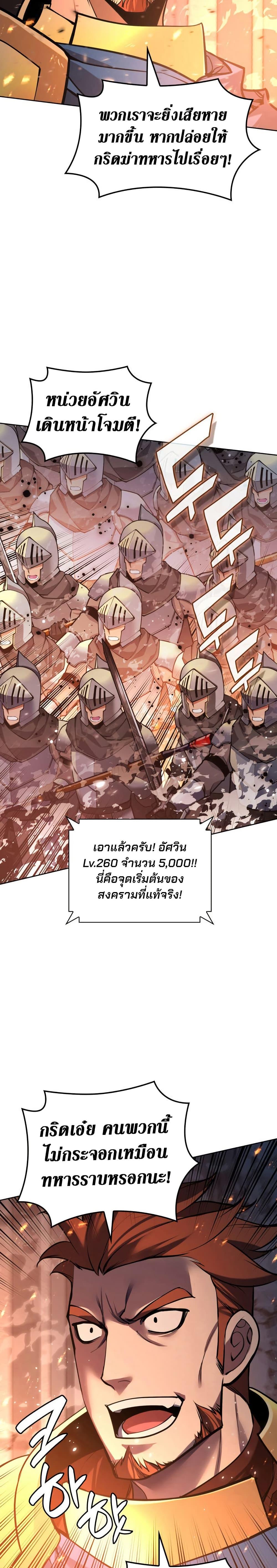 Manga-lc-com อ่านมังงะ อ่านการ์ตูน ออนไลน์ ฟรี Overgeared (Remake) ตอนที่ 1 2 3 4 5 6 7 8 9 10 11 12 13 14 ฟรี ไม่มีโฆษณา Manga-lc - อ่าน มังงะ อ่าน การ์ตูน ออนไลน์ อ่านมังงะ ฟรี