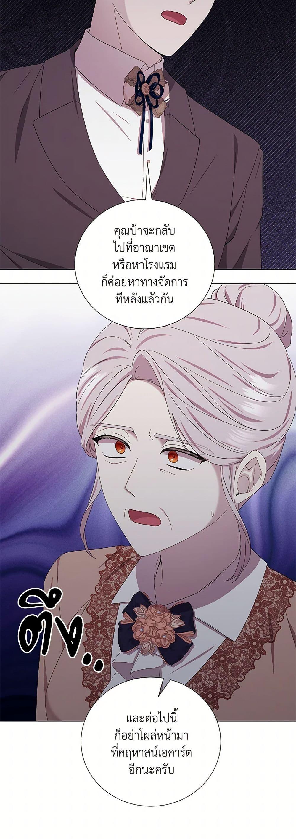 Manga-lc-com อ่านมังงะ อ่านการ์ตูน ออนไลน์ ฟรี To My Beloved Foe ตอนที่ 1 2 3 4 5 6 7 8 9 10 11 12 13 14 ฟรี ไม่มีโฆษณา Manga-lc - อ่าน มังงะ อ่าน การ์ตูน ออนไลน์ อ่านมังงะ ฟรี