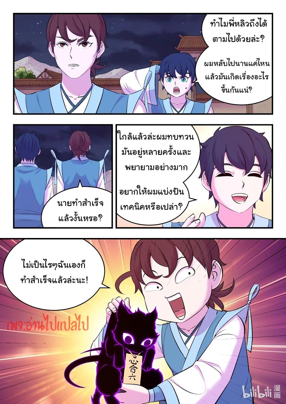 Manga-lc-com อ่านมังงะ อ่านการ์ตูน ออนไลน์ ฟรี King of Spirit Beast ตอนที่ 1 2 3 4 5 6 7 8 9 10 11 12 13 14 ฟรี ไม่มีโฆษณา Manga-lc - อ่าน มังงะ อ่าน การ์ตูน ออนไลน์ อ่านมังงะ ฟรี