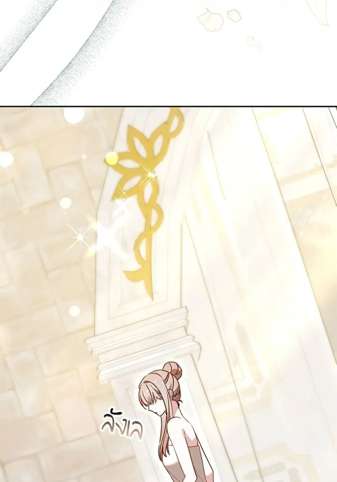 เจ้าสาวอัคนีดำ ตอนที่ 64 รูปที่ 49