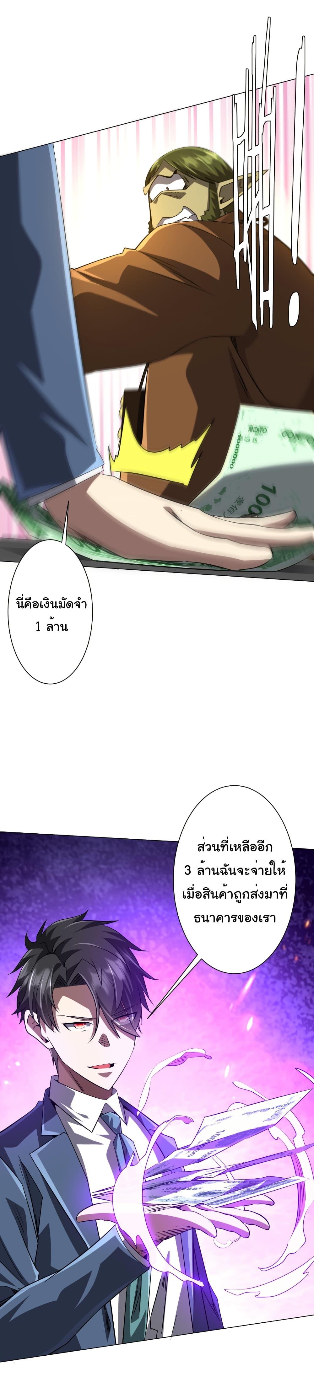 Manga-lc-com อ่านมังงะ อ่านการ์ตูน ออนไลน์ ฟรี Start with Trillions of Coins ตอนที่ 1 2 3 4 5 6 7 8 9 10 11 12 13 14 ฟรี ไม่มีโฆษณา Manga-lc - อ่าน มังงะ อ่าน การ์ตูน ออนไลน์ อ่านมังงะ ฟรี