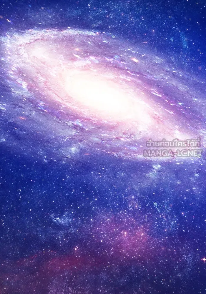 +99 ท่อนไม้พร้อมบวก ตอนที่ 10 มังกรเรียกหากายาร์โด (1) รูปที่ 21