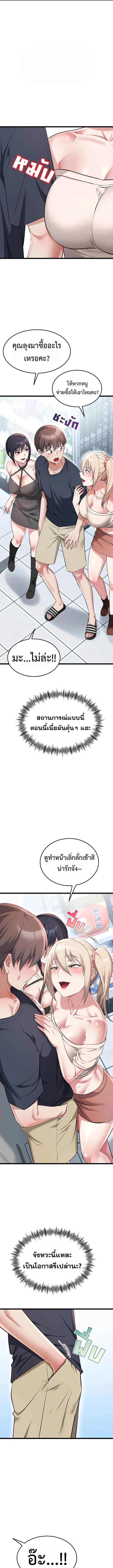 Doujin-Lc- อ่าน โดจิน มังฮวา เกาหลี ญี่ปุ่น จีน แปลไทย Ogokri Boot ตอนที่ 1 2 3 4 5 6 7 8 9 10 11 12 13 14 ฟรี ไม่มีโฆษณา อ่าน โดจิน Manhwa เกาหลี ญี่ปุ่น จีน เรามีครบ คัดมาให้เน้นๆ โดจิน 18+ รับประกันความฟินโดย  Doujin Lc