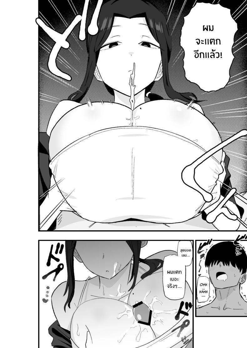 Doujin-Lc- อ่าน โดจิน มังฮวา เกาหลี ญี่ปุ่น จีน แปลไทย ขอใช้ร่างกายเเทน (Kametaro) ตอนที่ 1 2 3 4 5 6 7 8 9 10 11 12 13 14 ฟรี ไม่มีโฆษณา อ่าน โดจิน Manhwa เกาหลี ญี่ปุ่น จีน เรามีครบ คัดมาให้เน้นๆ โดจิน 18+ รับประกันความฟินโดย  Doujin Lc