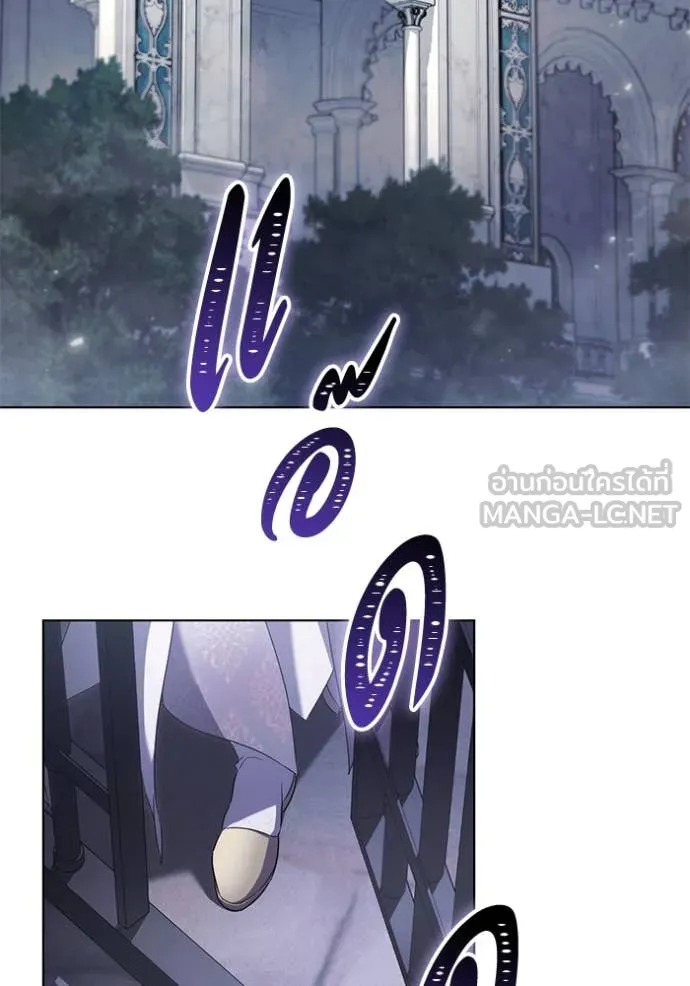 ราชินีจอมมาร ตอนที่ 68 รูปที่ 9