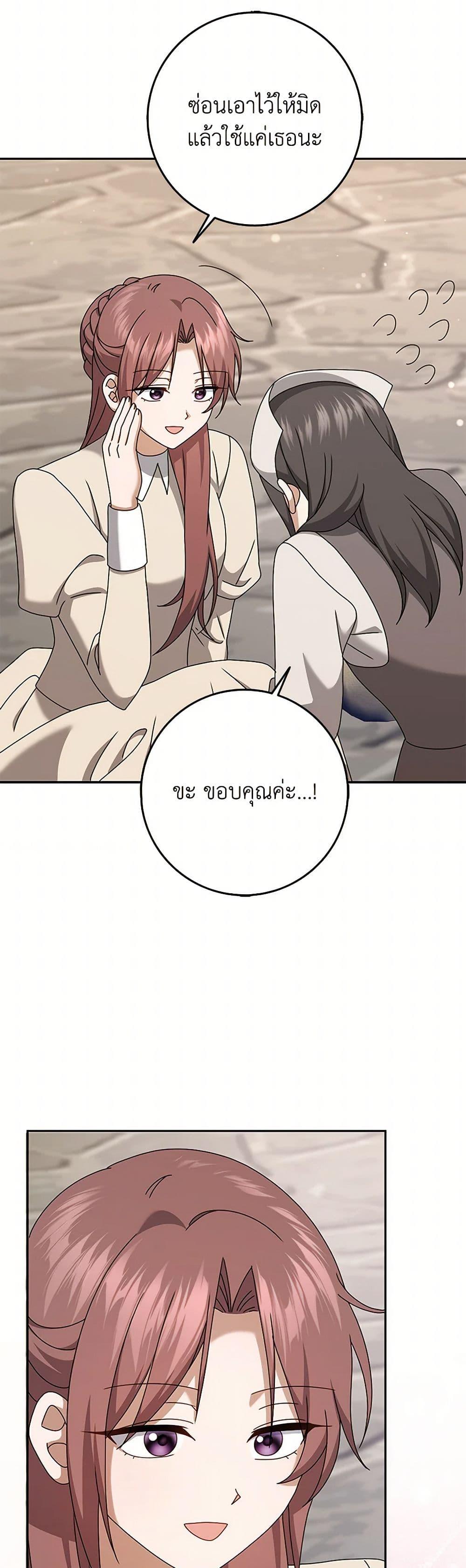 Manga-lc-com อ่านมังงะ อ่านการ์ตูน ออนไลน์ ฟรี Cinderella Disappeared ตอนที่ 1 2 3 4 5 6 7 8 9 10 11 12 13 14 ฟรี ไม่มีโฆษณา Manga-lc - อ่าน มังงะ อ่าน การ์ตูน ออนไลน์ อ่านมังงะ ฟรี