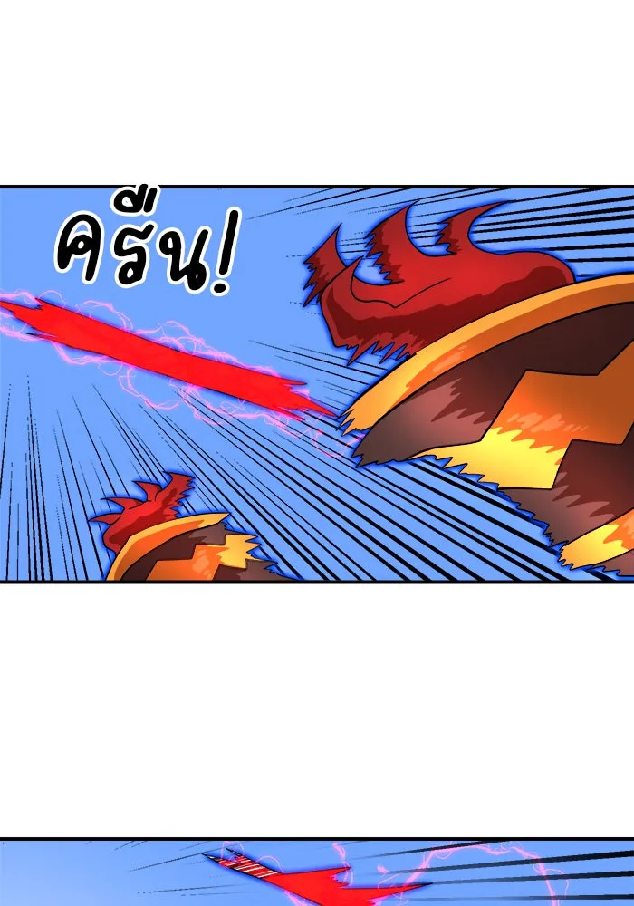 Double Click ตอนที่ 80 รูปที่ 101