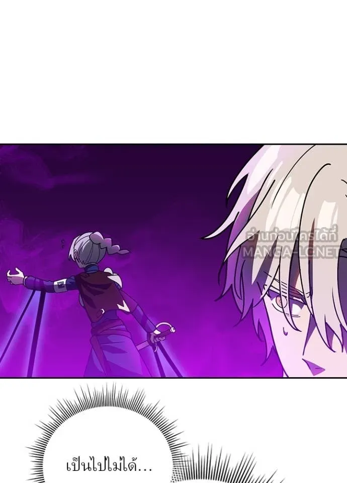 เป้าหมายครั้งที่ 2 ตอนที่ 58 รูปที่ 22
