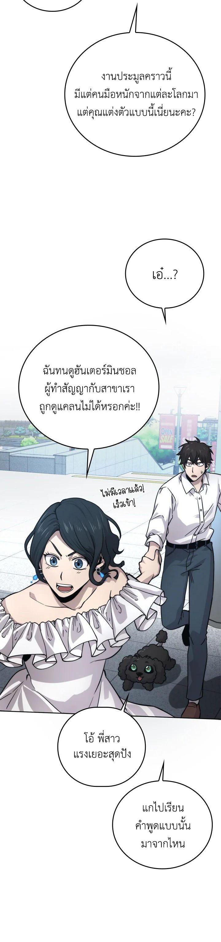 Manga-lc-com อ่านมังงะ อ่านการ์ตูน ออนไลน์ ฟรี The Demon King Levels Up ตอนที่ 1 2 3 4 5 6 7 8 9 10 11 12 13 14 ฟรี ไม่มีโฆษณา Manga-lc - อ่าน มังงะ อ่าน การ์ตูน ออนไลน์ อ่านมังงะ ฟรี