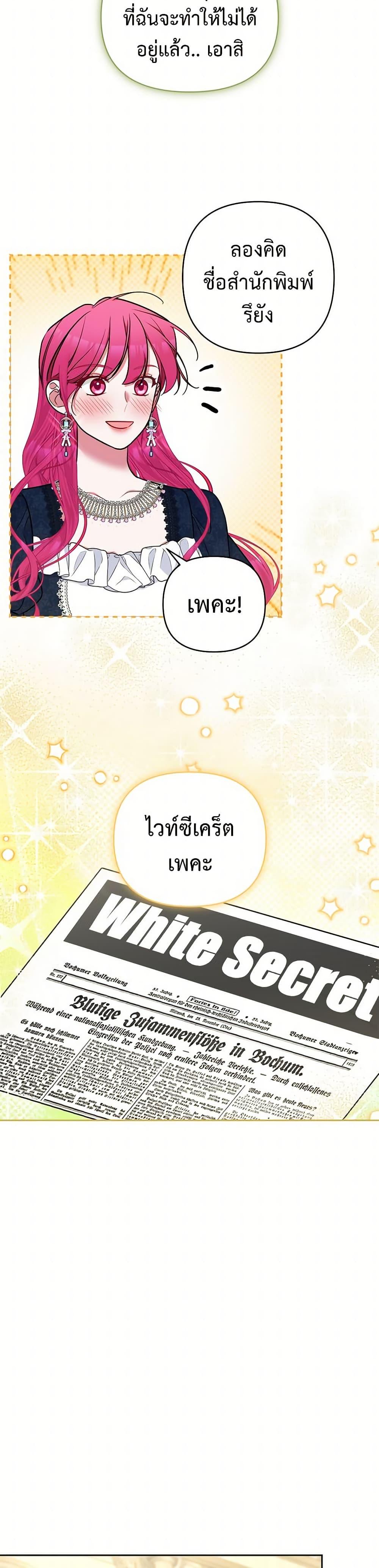 Manga-lc-com อ่านมังงะ อ่านการ์ตูน ออนไลน์ ฟรี Breaking News ตอนที่ 1 2 3 4 5 6 7 8 9 10 11 12 13 14 ฟรี ไม่มีโฆษณา Manga-lc - อ่าน มังงะ อ่าน การ์ตูน ออนไลน์ อ่านมังงะ ฟรี