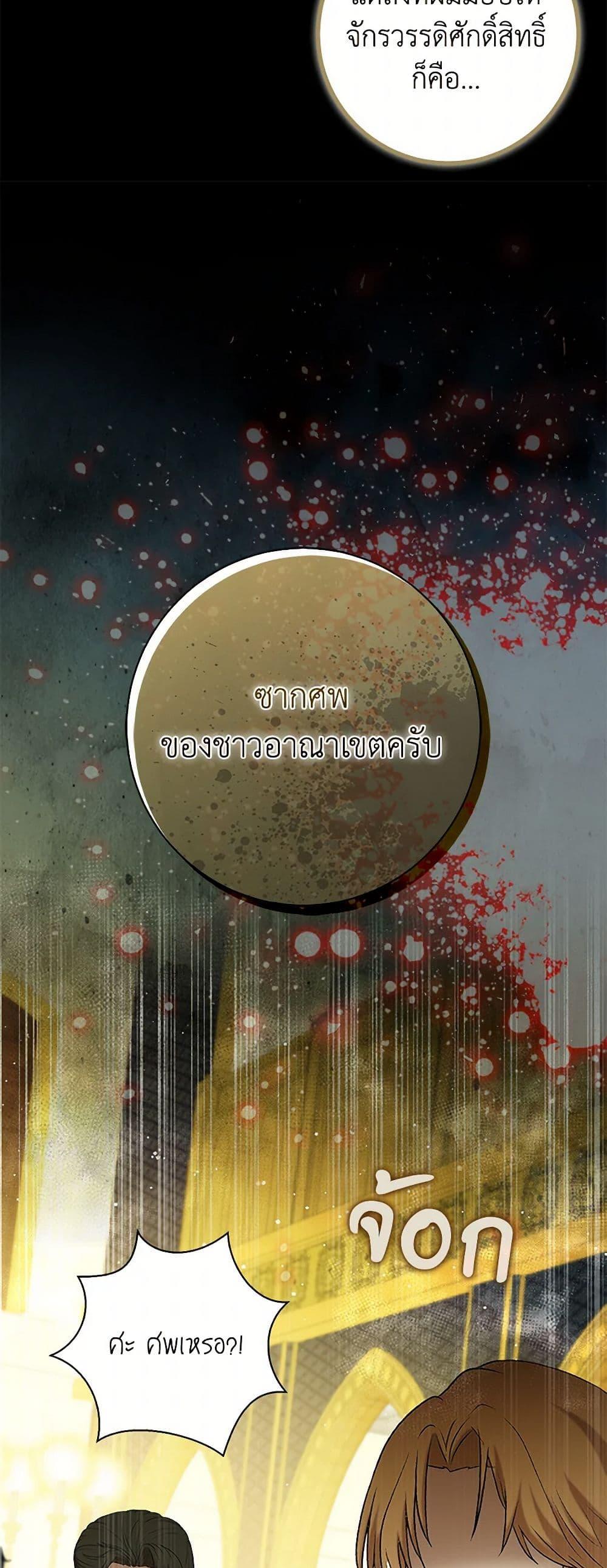 Manga-lc-com อ่านมังงะ อ่านการ์ตูน ออนไลน์ ฟรี Baby Squirrel Is Good at Everything ตอนที่ 1 2 3 4 5 6 7 8 9 10 11 12 13 14 ฟรี ไม่มีโฆษณา Manga-lc - อ่าน มังงะ อ่าน การ์ตูน ออนไลน์ อ่านมังงะ ฟรี